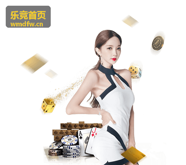 乐竞首页 半决赛战术复盘